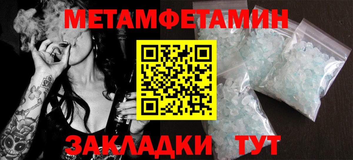 АМФЕТАМИН  АМФ 98%  Вход с VPN  Моздок 