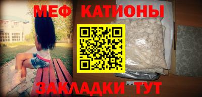 мефедрон мука Тула
