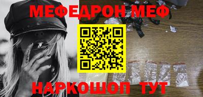 мефедрон мука Тула