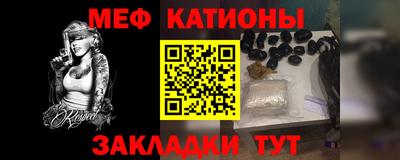 мефедрон мука Тула