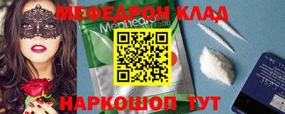 мефедрон мука Тула