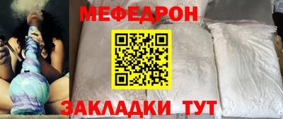 мефедрон мука Тула