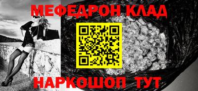 молекула духа Туймазы