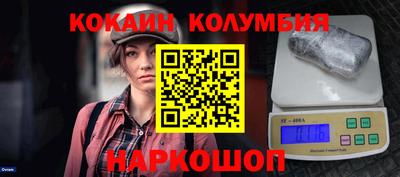 винт Тулун