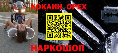 мефедрон мука Тула