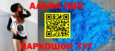 винт Тулун