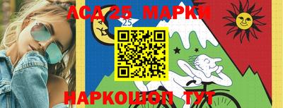 винт Тулун