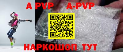молекула духа Туймазы