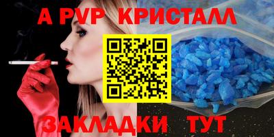 молекула духа Туймазы