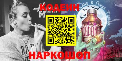 молекула духа Туймазы
