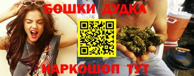 молекула духа Туймазы