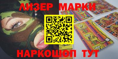 молекула духа Туймазы
