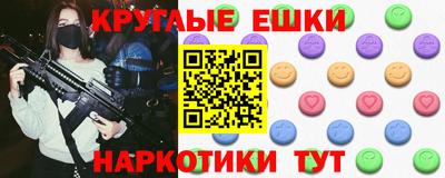 молекула духа Туймазы