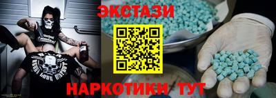 молекула духа Туймазы