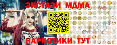 молекула духа Туймазы