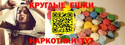 молекула духа Туймазы