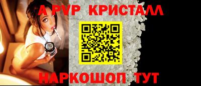 молекула духа Туймазы