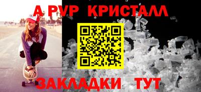 молекула духа Туймазы