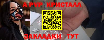 молекула духа Туймазы