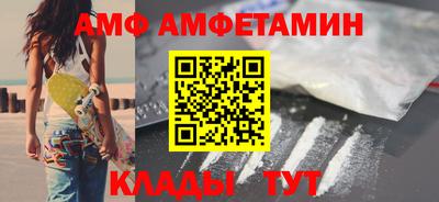 молекула духа Туймазы