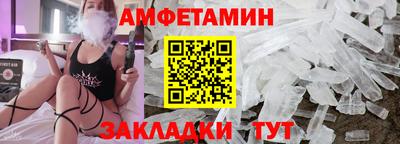 винт Тулун