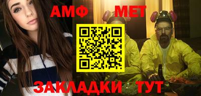 молекула духа Туймазы