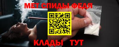 мефедрон мука Тула