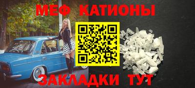 молекула духа Туймазы