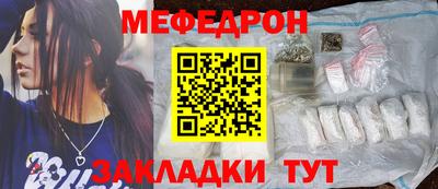 винт Тулун