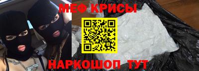 мефедрон мука Тула