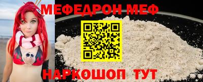 мефедрон мука Тула