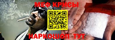 мефедрон мука Тула