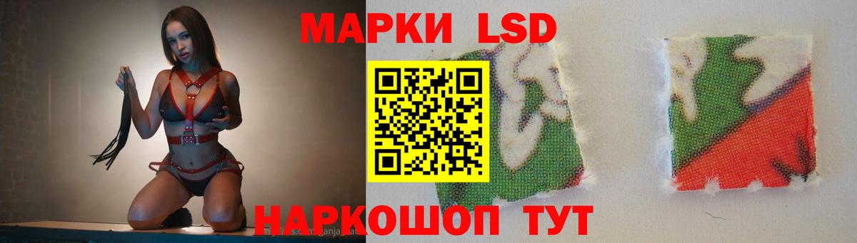 Лсд 25 экстази ecstasy Моздок