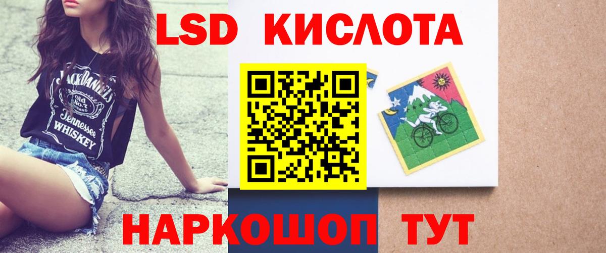 Моздок  LSD-25 экстази кислота  Вход с VPN  LSD-25 экстази кислота 