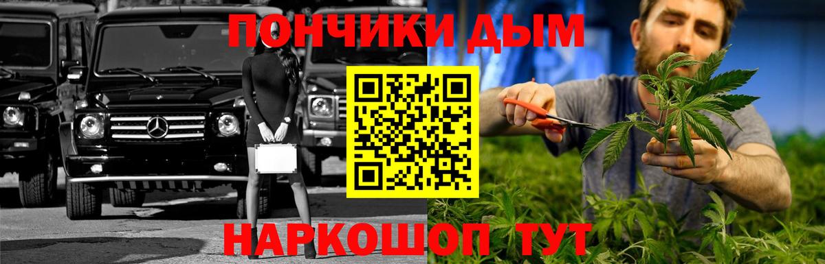 Бошки Шишки марихуана Моздок